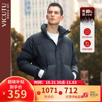 VICUTU 威可多 羽绒服男鹅绒冬季外套VRS88472610 黑色 180/96A