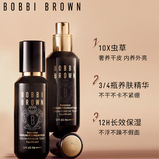 BOBBI BROWN 虫草粉底液 W-016号暖瓷白 30ml