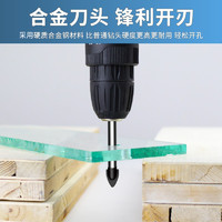 戴恩工具 三角钻头瓷砖开孔器玻璃6mm硬质钨钢合金打洞打孔钻孔岩板手电钻8