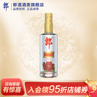 下6）LANGJIU 郎酒 顺品郎金盖 45度兼香型白酒 480ml