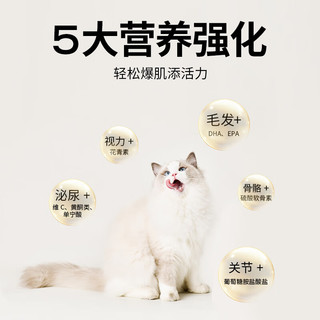 GAOYEA 高爷家 全价低温烘焙猫粮1.5kg*4包 成猫幼猫通用 补充营养