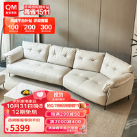 曲美家居（QM）沙发 布艺沙发 懒人沙发现代简约大座深小户型客厅科技布省空间 异形转角组合左 浅灰色
