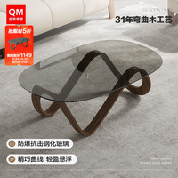 QM 曲美家居 晚8开始：QM 曲美家居   弯曲木客厅茶几 钢化玻璃+胡桃木
