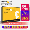 LASTINGIN 久内 SSD固态硬盘sata3.0接口原厂TLC颗粒2.5英寸笔记本台式机通用 512G