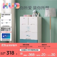 KUB 可优比 儿童抽屉式收纳柜子宝宝衣柜用品塑料储物柜多功能五斗柜绿色5层