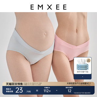 EMXEE 嫚熙 无缝孕妇内裤抗菌3条