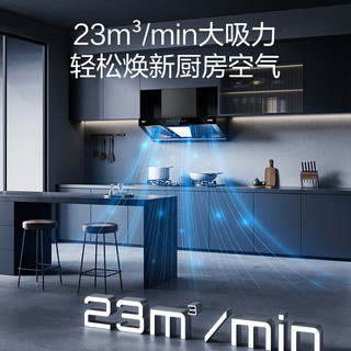 Rinnai 林内 家用烟灶套装23立方挥手智控自清洗欧式油烟机5.2kW可调节底盘定时灶