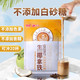 Nanguo 南国 生椰拿铁300g*3袋装椰奶即溶速溶提神醒脑咖啡粉海南生耶拿铁