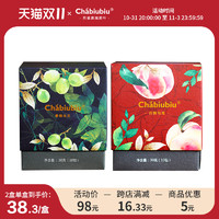 chabiubiu 茶biubiu 白桃蜜桃乌龙茶葡萄茉莉花茶水果茶冷泡茶包