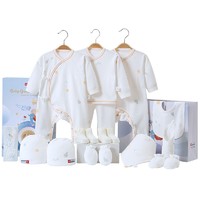 HOAG 美国hoag初生婴儿礼盒满月宝宝衣服用品新生的儿见面礼物15件套装