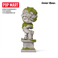 POPMART泡泡瑪特 inner flow 重塑 雕塑藝術家擺件裝飾