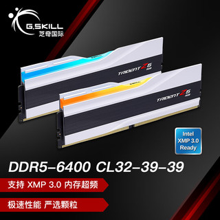 G.SKILL 芝奇 32GB(16Gx2) DDR5 6400 台式机内存条