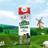 【顺手买一件】【新品上市】优诺限定牧场3.6克高钙牛奶900ml*1瓶