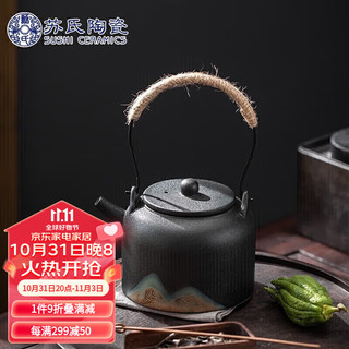 苏氏陶瓷 SUSHI CERAMICS）提梁功夫茶具泡茶壶复古粗陶山闻水画陶瓷茶壶350ML