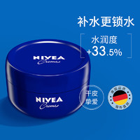 NIVEA 妮维雅 蓝罐润肤霜 200ml/罐