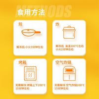 抖音超值购、移动端：唯斯美 A亿燊原味蔬菜膳食肠五种蔬菜美味鲜嫩地道肠320g*6袋