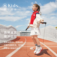 泰兰尼斯kids儿童跳绳鞋女童运动鞋春季透气男童训练鞋子网鞋童鞋