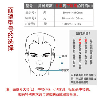 BMC 瑞迈特 呼吸机双水平智能全自动打呼噜呼吸暂停医用家用止鼾器 G2SB20A