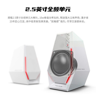 漫步者G1500电脑蓝牙音响台式家用小音箱游戏桌面型有线笔记本usb 暗夜黑 (更新为曜石黑)蓝牙版