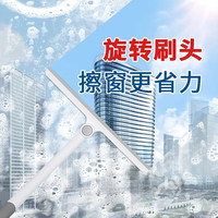 玻璃刮擦玻璃家用卫生间浴室刮刷地板刮水器双面擦高层清洗窗户清洁工具保洁 旋转刮水器*1把+魔力抹布*3条