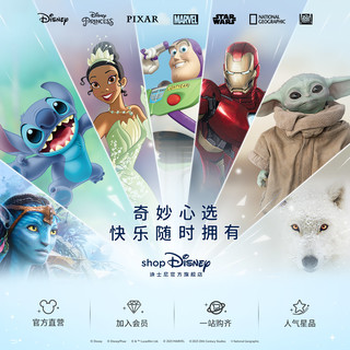 迪士尼 PIXAR艺术文字系列跳跳灯胡迪小美大眼仔桌面摆件手办