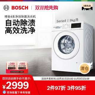 BOSCH 博世 4系列 WGA142X00W 滚筒洗衣机 9kg