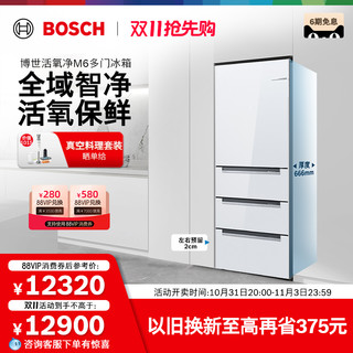 BOSCH 博世 M6系列 风冷多开门冰箱