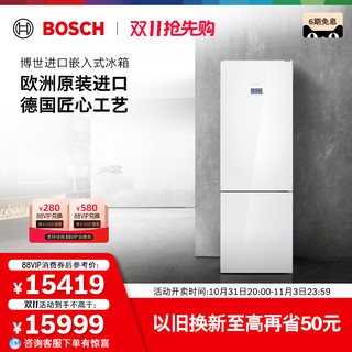 BOSCH 博世 431L嵌入式家用电冰箱变频风冷两门49SW4