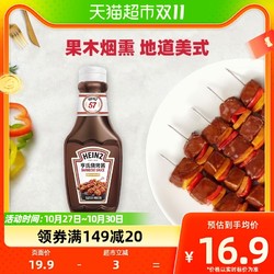 Heinz 亨氏 烧烤酱烤肉调料烤鸡翅腌料烧烤酱烧烤汁370g*1瓶酱料调味