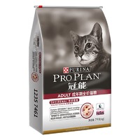 天猫U先：PRO PLAN 冠能 优护营养系列 成猫猫粮400g