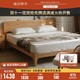 维莎 日式实木床现代简约橡木单人双人床北欧环保卧室家具 1.8*2.0米原木色床 低铺框架床