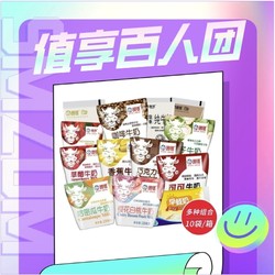 海河乳业 天津海河牛奶 10种口味各1袋  220g*10袋