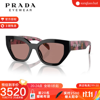 PRADA 普拉达 |普拉达太阳镜女款墨镜蝶形眼镜0PR A09SF 浅棕色镜片/棕色龟纹镜腿12O10D 55