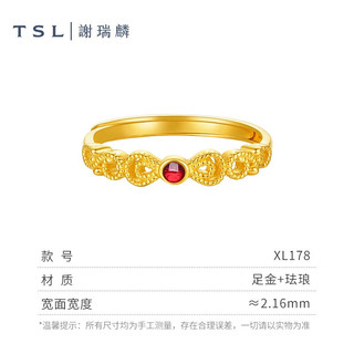 谢瑞麟（TSL）5G黄金戒指女珐琅蝴蝶结足金指环计价XL178-XL179 XL179-2.3g（工费约590元）