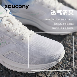 Saucony【11.11】索康尼Humming3男跑鞋减震秋季轻便男女运动鞋子 白兰【男女同款】 35.5