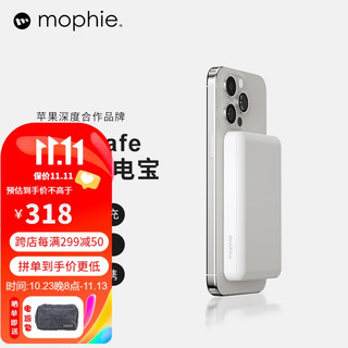 mophie 10000毫安磁吸无线充电宝PD快充移动电源MagSafe背夹适用苹果15promax 1万毫安磁吸充电宝|白色