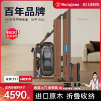 西屋智能水阻划船机家用折叠划船器纸牌屋房商用WR18