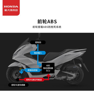 HONDA 新大洲本田 踏板摩托车PCX160 机械银