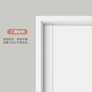 Mexin 美心 木门卧室门免漆房间门室内门套装门客厅木质复合低碳定制门N329 门扇+双包门套+物流自提