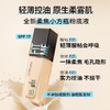 美宝莲 fitmepro粉底1ml*3+眼唇卸水40ml