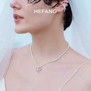 HEFANG Jewelry 何方珠宝 HEFANG何方珠宝 伊丽莎白项链 蝴蝶结吊坠婚礼轻奢锁骨链 银色