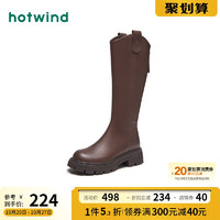 hotwind 热风 2023年秋季新款靴子黑色骑士靴棕色长靴高筒靴