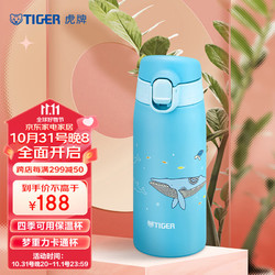 TIGER 虎牌 梦重力系列 MCT-A035-AT 保温杯 350ml 蓝色鲸鱼