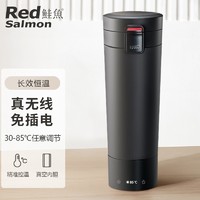 Redsalmon 鲑鱼 无线加热烧水杯智能自动恒温车载杯便携式锂电热水杯usb充电316不锈钢杯旅行男女家用冲奶保温杯子 黑色