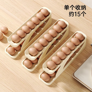PLUS会员：佰好佳 鸡蛋收纳盒冰箱用侧门收纳盒 自动补位 滑梯设计+方便收纳+防磕碰