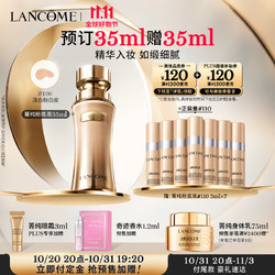 LANCOME 兰蔻 菁纯臻颜精华粉底液 #100 35ml（赠 同款#110 5ml*7+奇迹香水1.2ml）