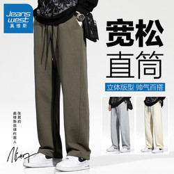 JEANSWEST 真维斯 秋冬季男士休闲裤 灯芯绒保暖裤