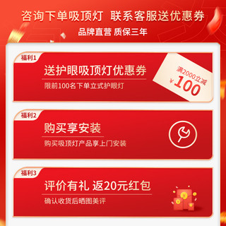 欧司朗（OSRAM）吸顶灯客厅灯卧室灯LED现代简约护眼灯具 米家/黑金/135W客厅灯OSCLSX025