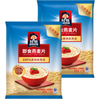 QUAKER 桂格 即食燕麦片经典原味1000gx2袋无蔗糖冲泡饱腹代餐