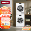 Miele 美诺 欧洲 大容量10kg滚筒洗衣机+10kg 热泵干衣机 WCR871+TCL791